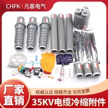 35KV��о��s��|������о�����K����|�^35-400mm��о�B��