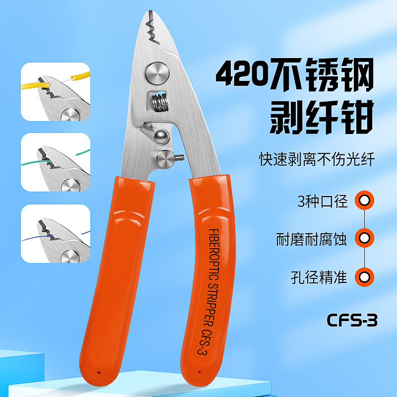 Fibra de acero inoxidable CFS - 3 abrazaderas de fibra óptica abrazaderas de alambre de fibra óptica abrazaderas de recubrimiento de pelado nuevo