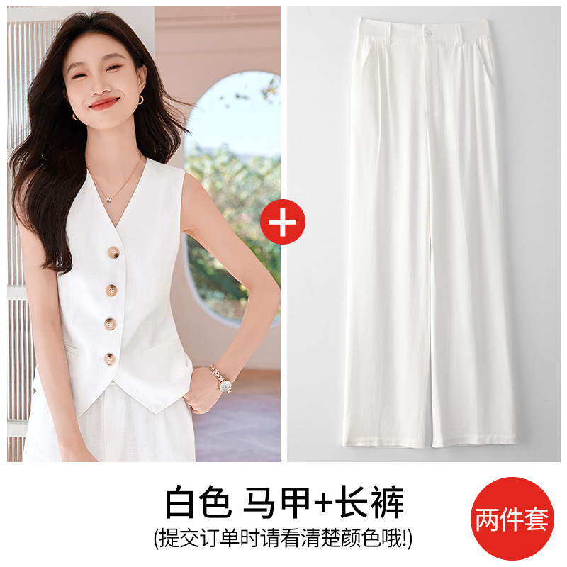 흰색 조끼 + 바지