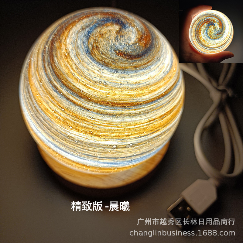 跨境星球灯星空灯极光台灯罩一体暮光星球小夜灯创意原木床头灯礼|undefined