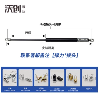 Car trunk support rod, car cover, gas spring, bus door, hydraulic support rod customized interface (Avtomobil qapağı dayağı) - rod-diameter-6-pipe-diameter-15-150mm-300mm