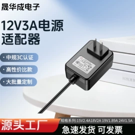 其他数码配件;适配器;其他数码产品