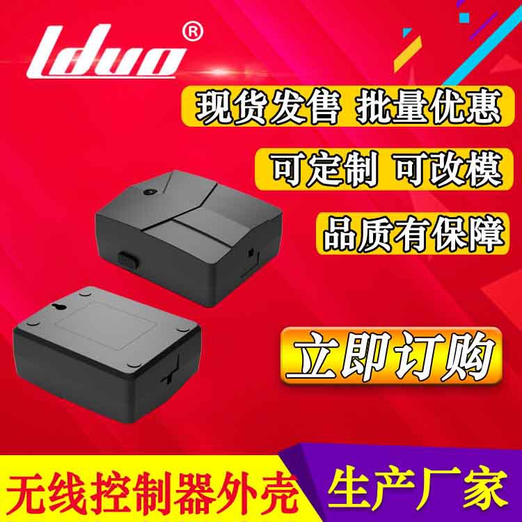 涂鸦智能wifi外壳空气盒子co2甲醛二氧化碳检测仪无线温湿度外壳-阿里巴巴