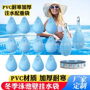 �羳PVC�ͺ��Ӻ�עˮ���ش����ⶬ�����bˮ��Ӿ���֒��֧�ֶ���