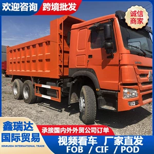Howo 6×4 rear eight-wheel engineering dump truck, rear-tipping soil and gravel transport heavy-duty truck for infrastructure construction