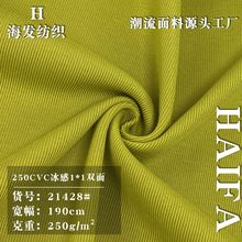 250CVC1*1p wzƽyᘿ Hw͸T l