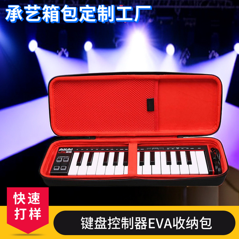 Factory Customized New Eva Keyboard Cosmetics Bag Digital Appliance Anti-Shell Bag Portable Waterproof Travel Storage Box