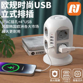欧规插排立式智能插座欧标韩规排插家用办公多插位带4USB插线板