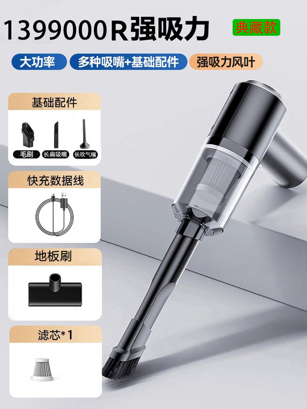車載掃除機車用ワイヤレス充電吸引吹付両用家庭用小型ミニハンドヘルド自動車車内大卸売り|undefined