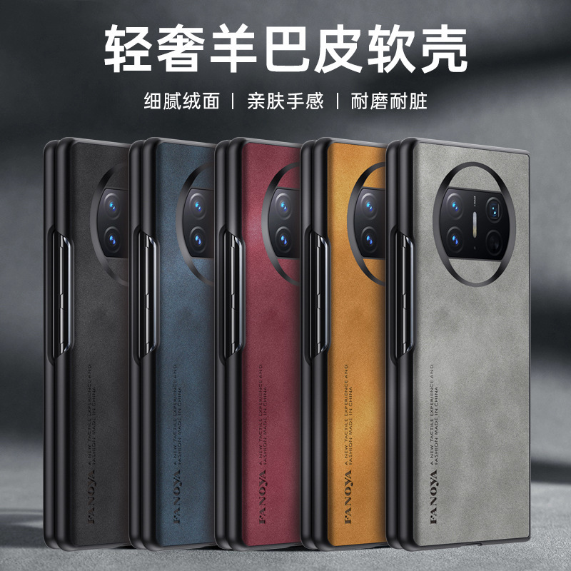 Applicable to Huawei MateX5 mobile phone case MateX3 folding screen light luxury sheepskin all-inclusive drop-resistant silicone protective case