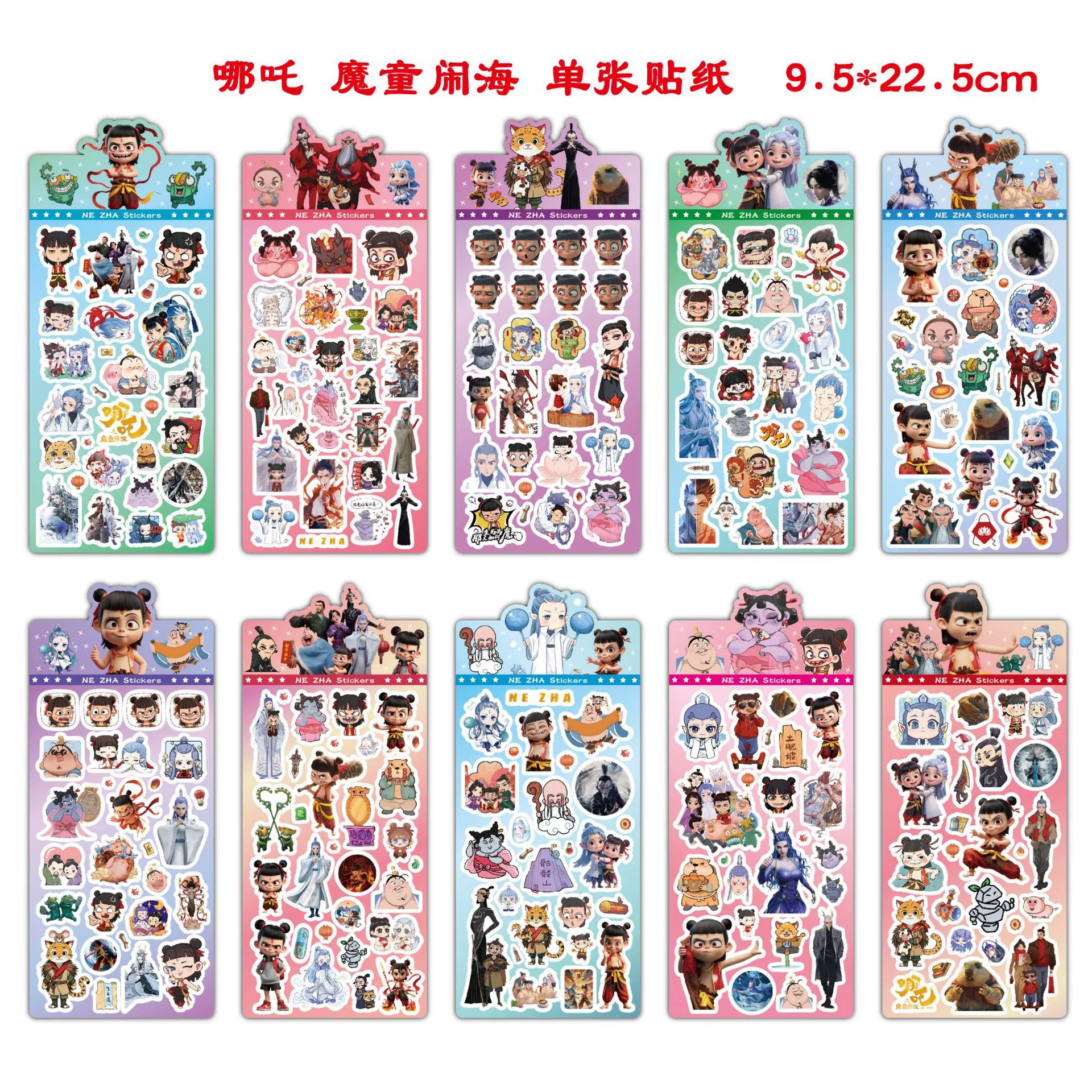 Волшебная детская наклейка Nezha Naohai Expression, длинная лазерная наклейка Guka, мультяшное украшение, наклейка для справочника, оптовая продажа