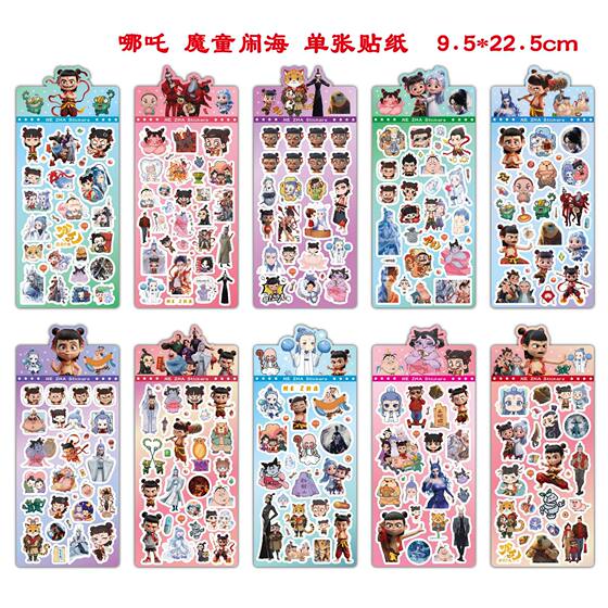 New Devil Child Descend to the World Long Laser Goo Card Expression Sticker Cartoon Hand Account Small Hand Account Decorative Sticker