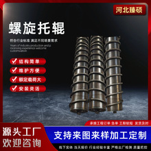 平行包胶铸胶螺旋梳型托辊‌螺旋下清扫托辊双向螺旋橡胶托辊