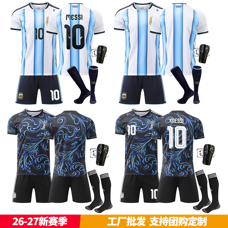 2627 World Cup Argentina Home and Away New Season Children's Football Uniform Set Messi No. 10 Jersey Wholesale
