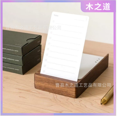 나무 노트 저장 상자 사무실 데스크탑 일일 계획 저장 상자 사무실 용품 계획 노트 적합 상자