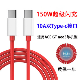 �m��һ��ACE������150W��侀�m��1+ACE����Neo3ǧ��ͨ��늾�10A