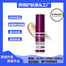 �n����ƷDr.Melaxinϵ����˪��˪���A�eѩ�����o˪�F؛