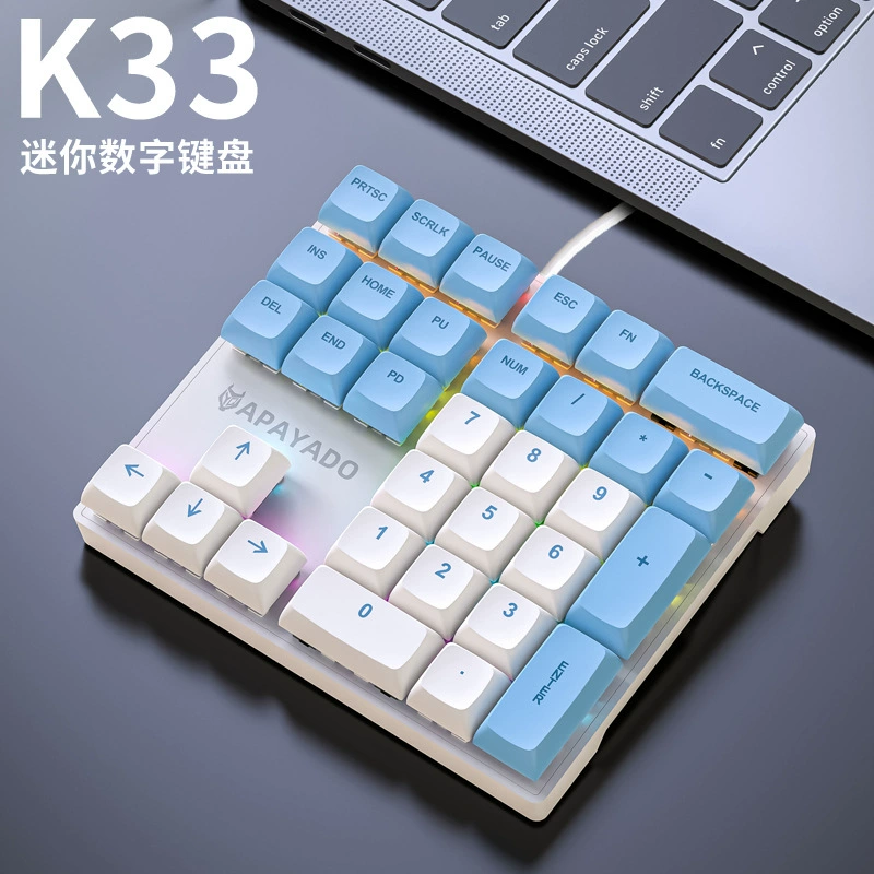 Mechanical numeric keypad K33, 33-key wired numpad, blue/red switch options, 180×125×42 mm
