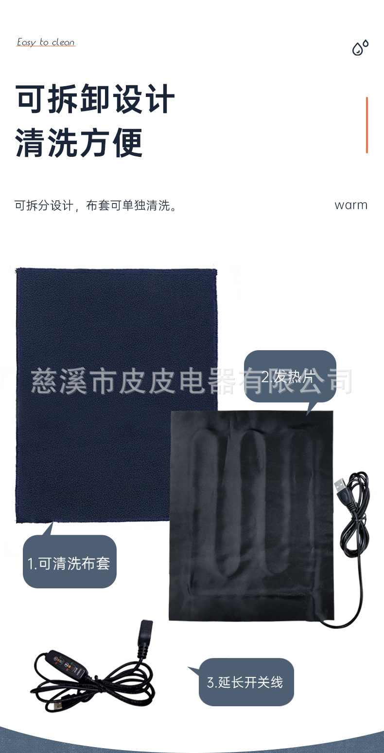 USB发热片详情_07.jpg