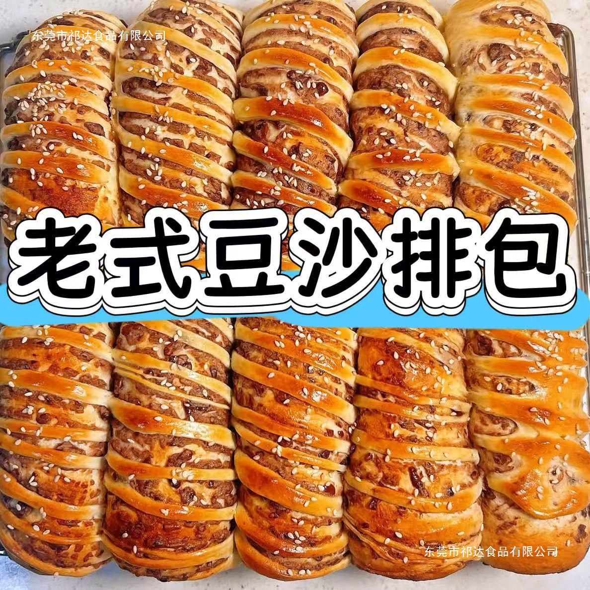 咎狗之血