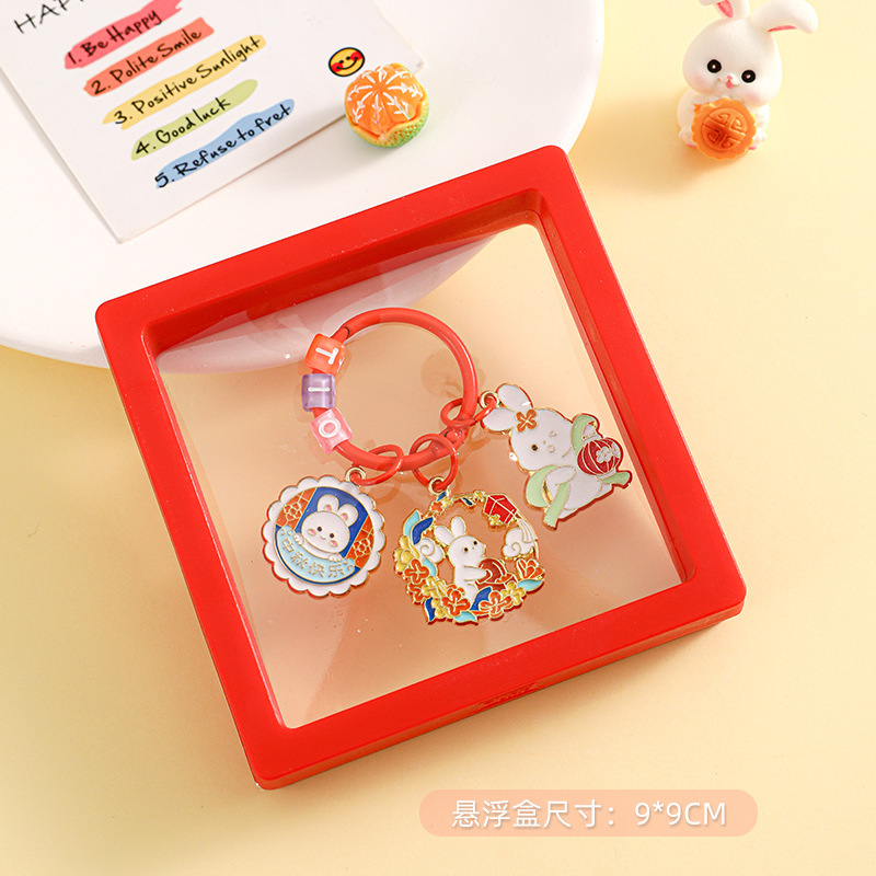 国潮アニメ中秋節月餅ウサギ手紐キーホルダー創意カップルバッグペンダント小プレゼント卸売り|undefined