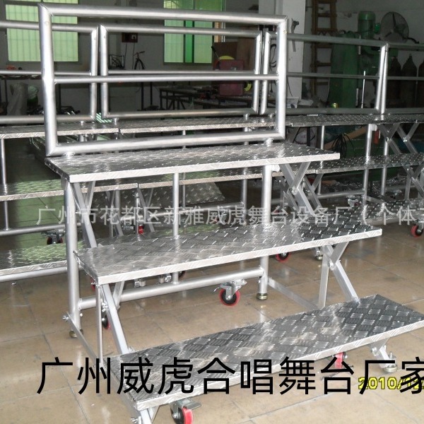 全铝合金折叠合唱台 三层学校合唱台  合唱台阶梯
