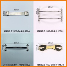 ����69mm��Ƥ��Ƥ��Ь�����Ь���������������ϵ��