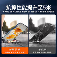 適用華為mate50/30/20/10夜光氣囊膜p50e手機p40鋼化膜p30貼膜