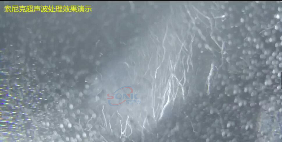 超声波细胞粉碎机空化效果4