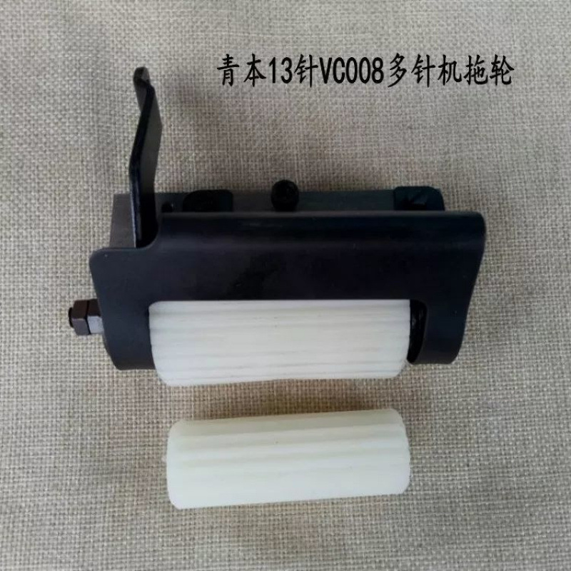 工业缝纫机配件VC008多针机拖轮 青本多针机拖布轮橡胶车带齿拖轮