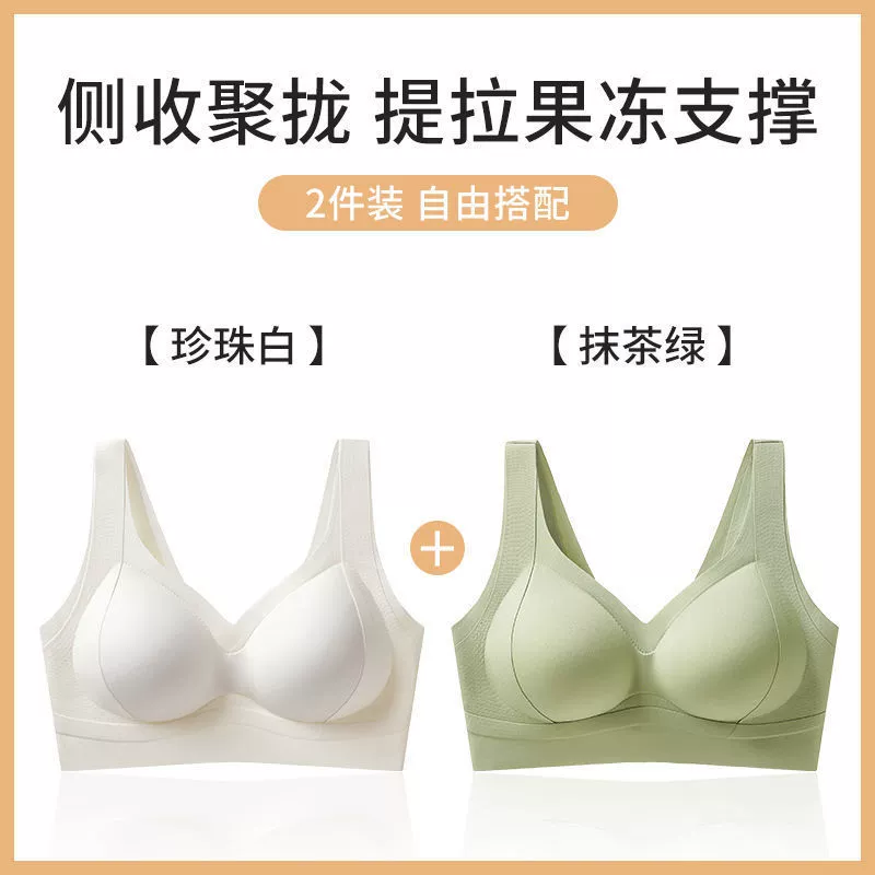 Foundation, underwear, vest, pulls up push up bra, bra top, no trace, beautiful back