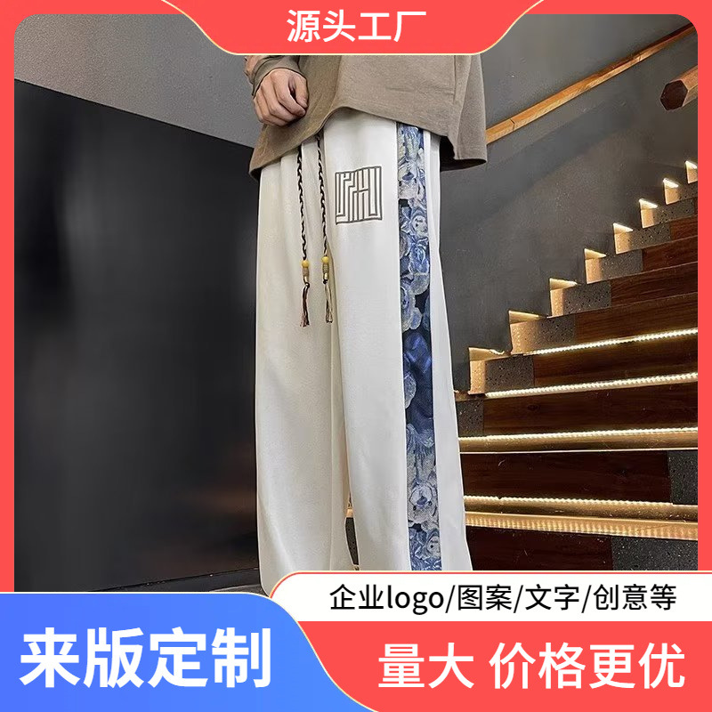 Fashionable solid color trend elegant demi-season trousers