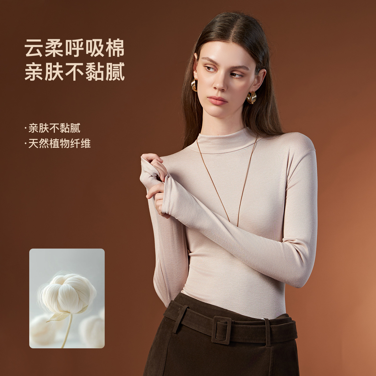 Yu Zhaolin's high-neck base layer shirt, a stylish and slim-fitting long-sleeved black top perfect for autumn and winter.