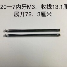 ���U�쾀7120-7������M3�Քn�L��131չ�_ȫ�L730mm������܇�w�C