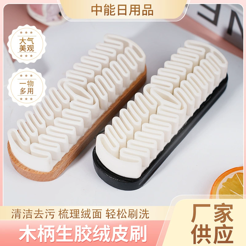 Деревянная ручка из резиновой шерсти