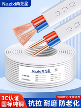 ���˼��~늾�����ܛ��BVVB�o�׾�2о1.5 2.5 4 6ƽ���pоӲ�Դ��