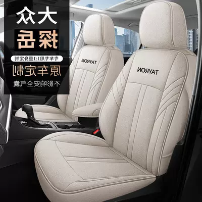Modelə uyğun (Original) oturacaq örtükləri the New Tanyue Model, Custom-Fit - simple-five-seat-standard-edition-rear-half-surrounded-for-tanyue