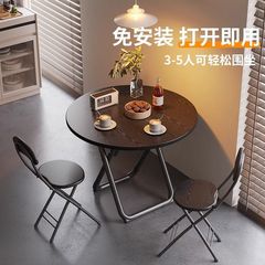 折りたたみテーブル、ダイニングテーブル、家庭用小型ダイニングスクエアテーブル、バルコニーラウンドテーブル、ポータブルダイニングテーブル、シンプルなテーブルと椅子のセット