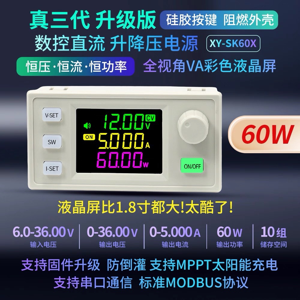 Sk60X Cnc Buck-Boost Dc Adjustable Regulated Power Supply Constant Voltage Constant Current Solar Charging Module True Third Generation