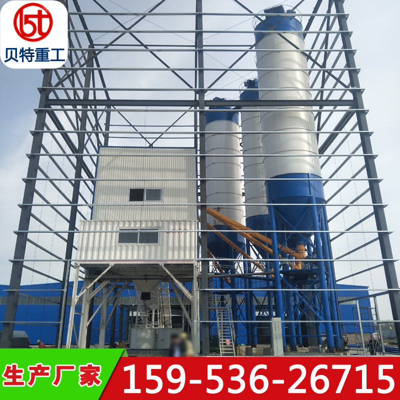 90型混凝土搅拌站 混凝土拌合站 混凝土拌和站 【山东贝特重工】
