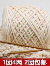 ������ţ����������Ů�Կ�����16��ë���F�ֹ�diy���������־���