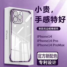 mO14promax֙CiPhone13ˤ11s12͸Wto