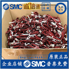 SMC SY系列电磁阀导线SY100-30-4A-30 /50 0.3/0.6/1/3 /5米 现货