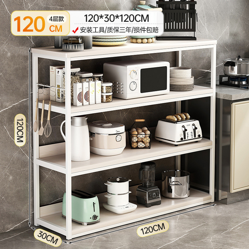 [강화 크로스바가있는 플래그십 4 층] 120cm 메이플 체리 우드 화이트 프레임