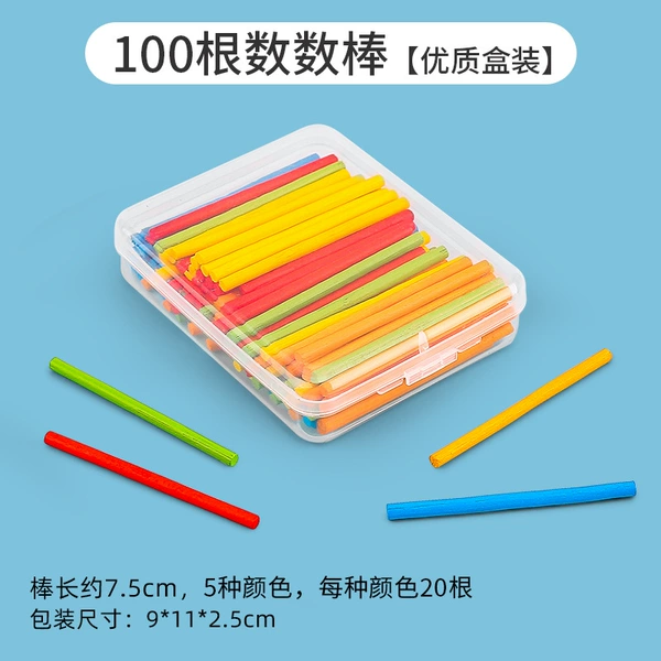 High quality counting sticks, 7.5cm