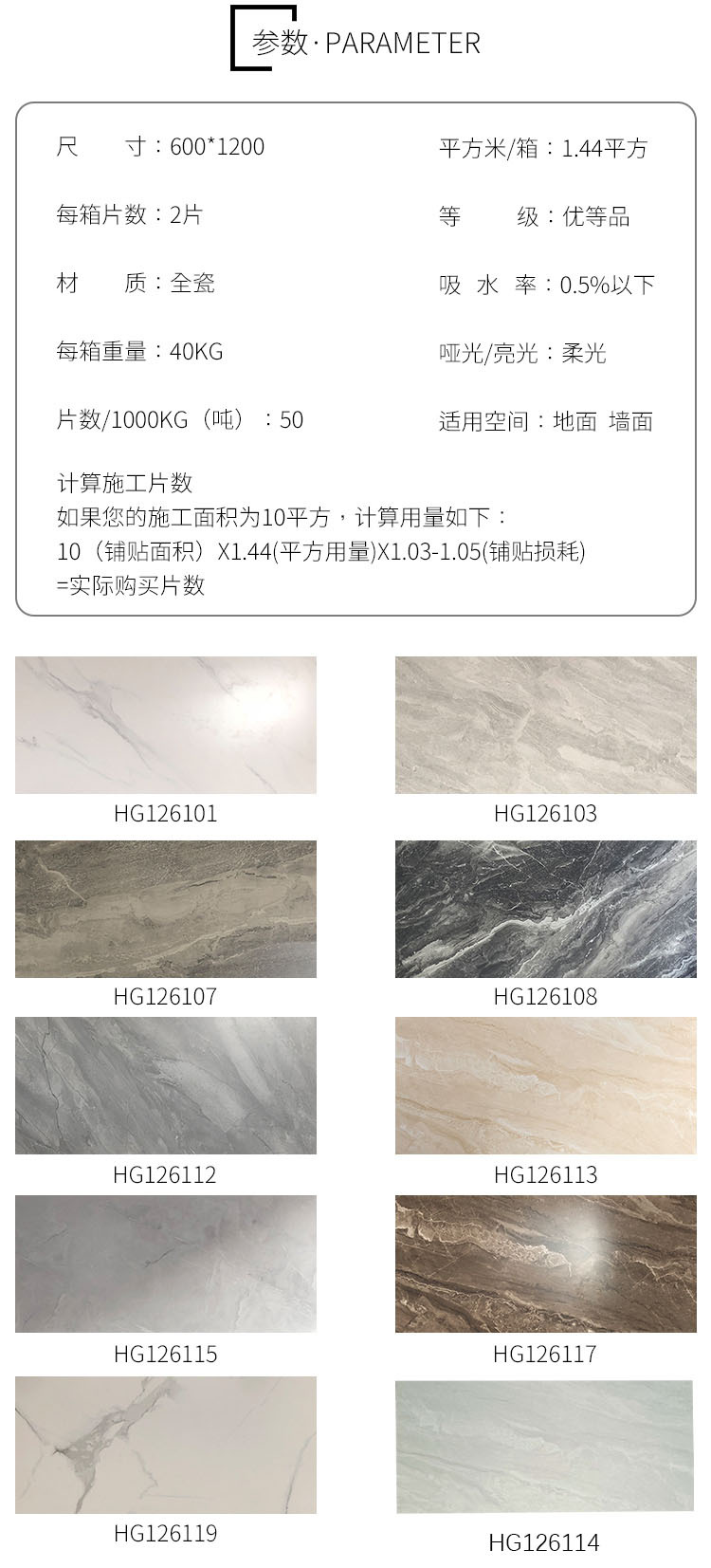 精雕柔光砖客厅瓷砖600x1200通体大理石瓷砖客厅厨房卫生间墙地砖-阿里巴巴