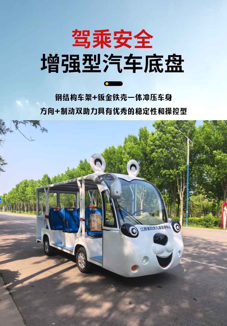 11-14 Seat Electric Sightseeing Car for Amusement Parks, Hotels, School Shuttles, Tourist Attractions, and Scenic Spots