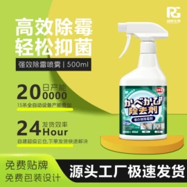 多用途清洁剂;洗衣液;油污清洁剂