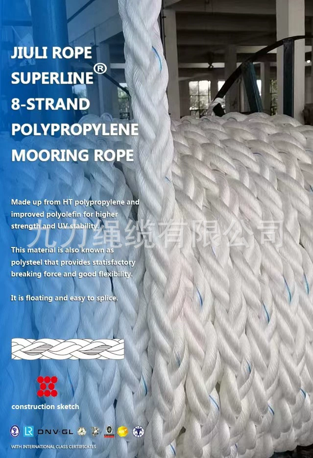 8-жильный полипропиленовый полипропиленовый восьмижильный кабель, морской кабель, полипропиленовый кабель, полипропиленовый кабель, синий кабель