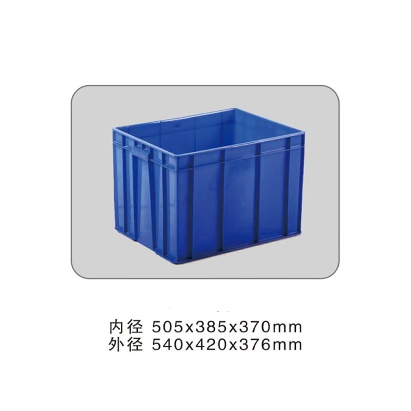 塑料周转箱物流中转食品级仓库物料周转箱 密箱厂家批发 丝印字体